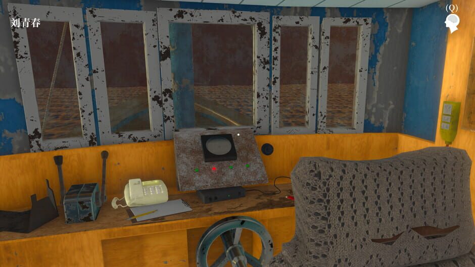 Mei Qi 2020 Screenshot