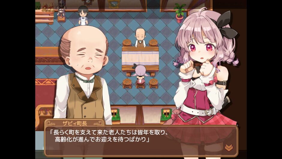 Masarada Town Story Screenshot