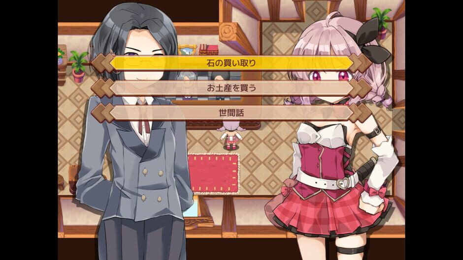 Masarada Town Story Screenshot