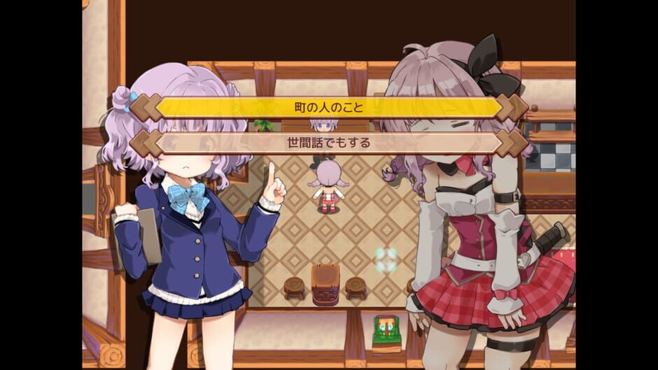 Masarada Town Story Screenshot