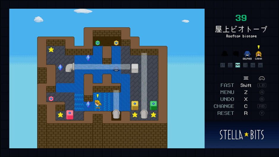 Stellabits Screenshot