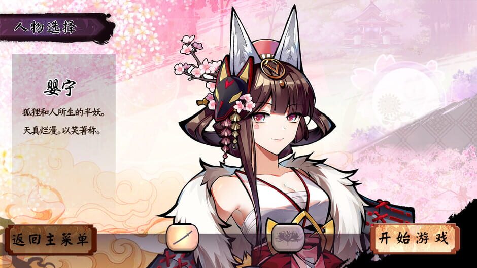 Genzai: Serialization Screenshot