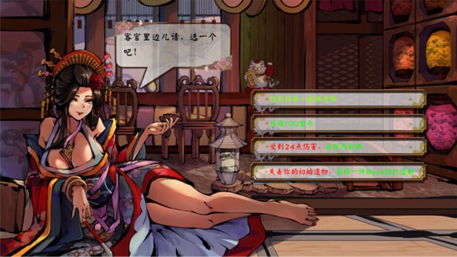 Genzai: Serialization Screenshot