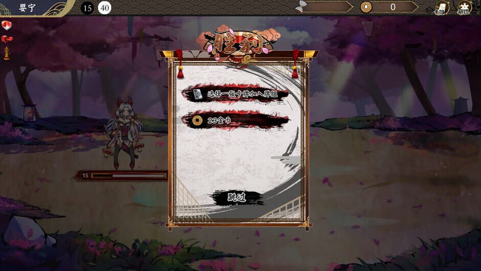 Genzai: Serialization Screenshot