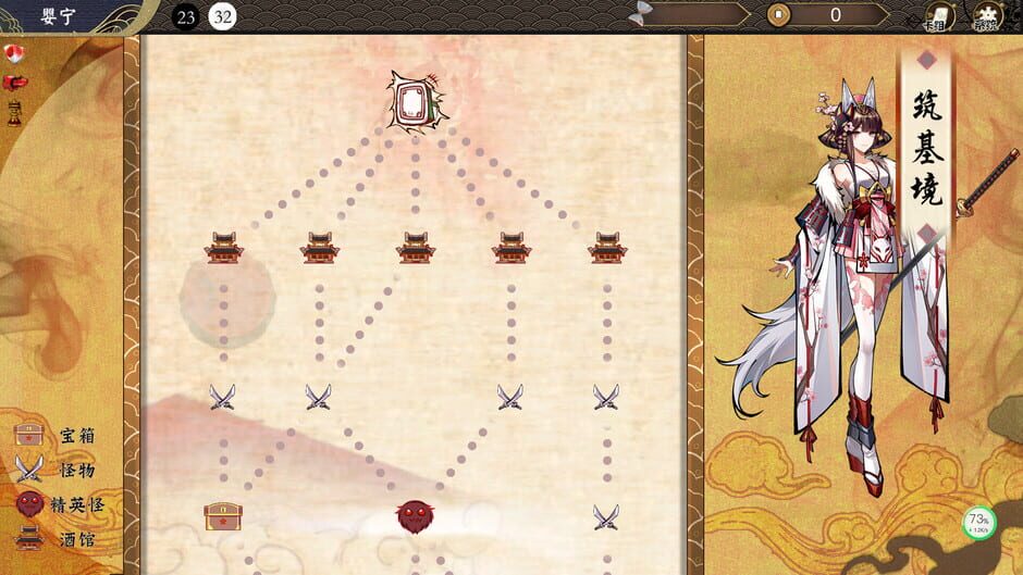 Genzai: Serialization Screenshot