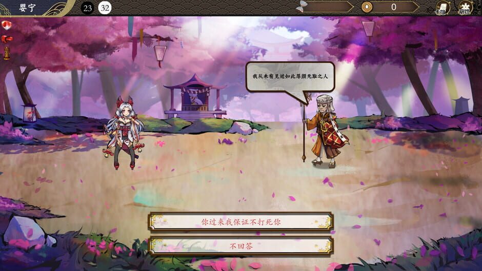 Genzai: Serialization Screenshot