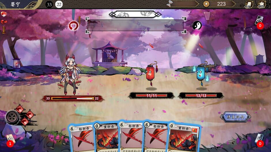 Genzai: Serialization Screenshot