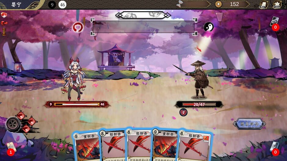 Genzai: Serialization Screenshot