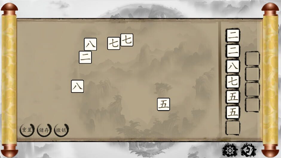 Chinese Characters Screenshot