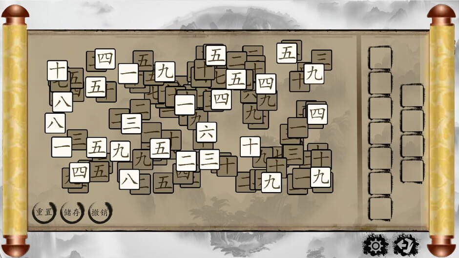 Chinese Characters Screenshot