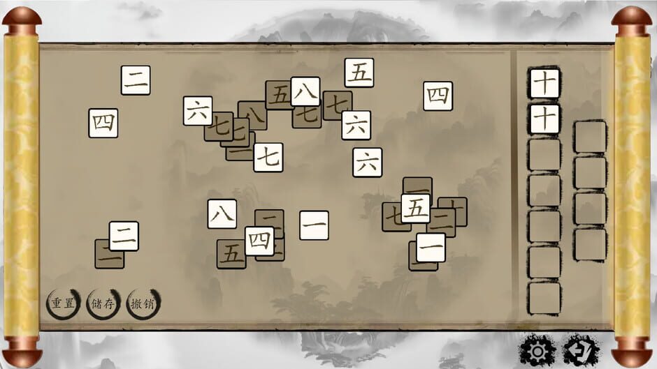 Chinese Characters Screenshot