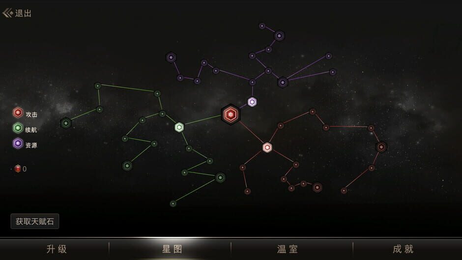 Zombie Defence TD Screenshot