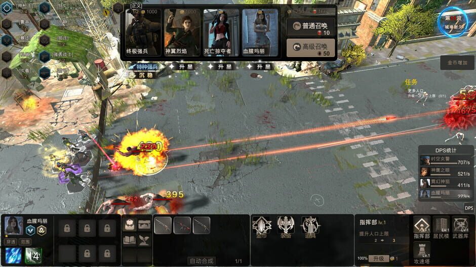 Zombie Defence TD Screenshot