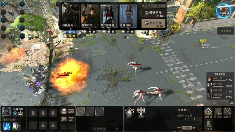 Zombie Defence TD Screenshot