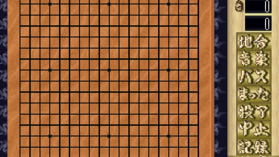 Capture d'écran de l'article