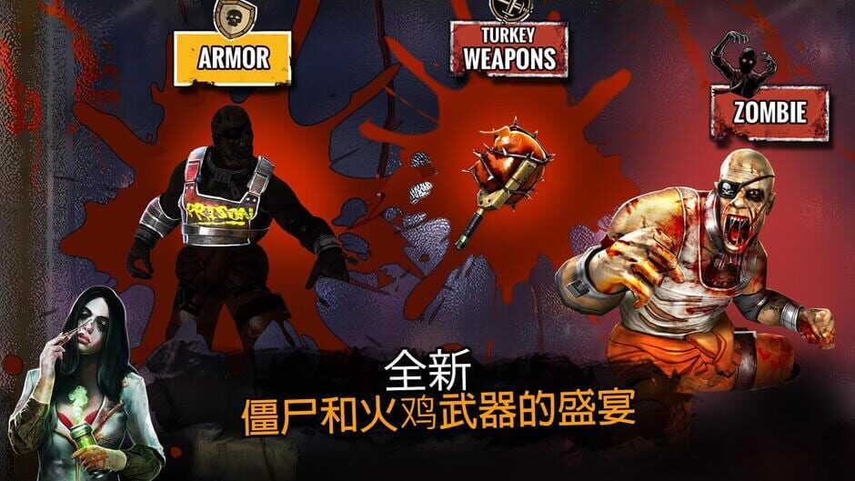 Zombie Deathmatch screenshot