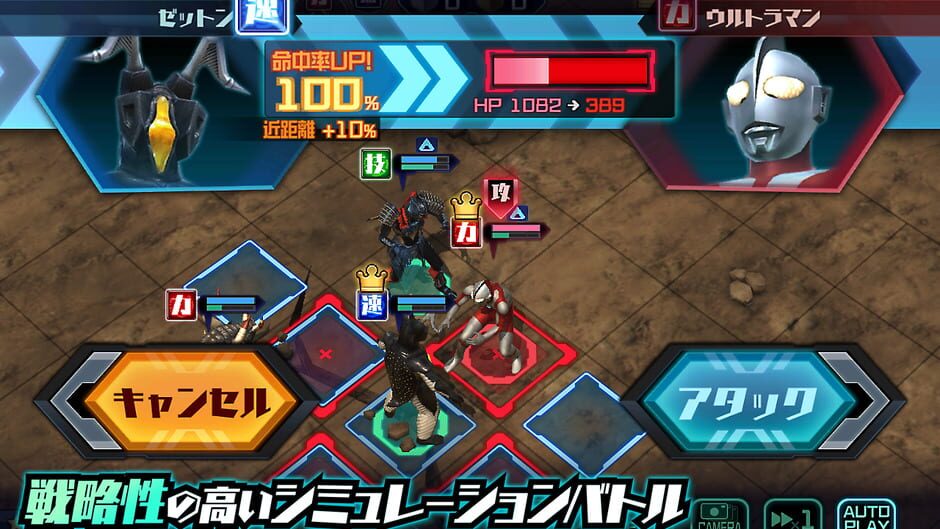 สกรีนช็อตจาก Ultra Kaiju: Battle Breeders (รูปที่ 2)