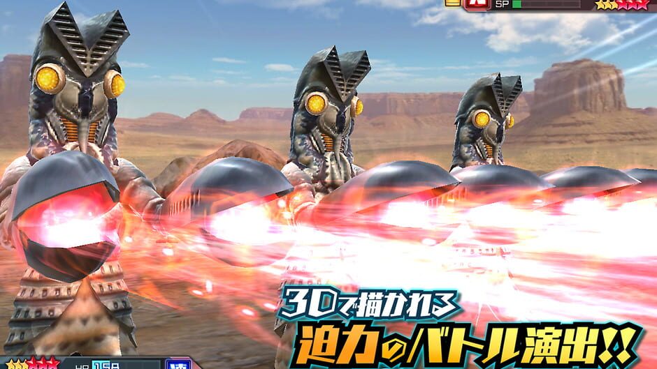 สกรีนช็อตจาก Ultra Kaiju: Battle Breeders (รูปที่ 3)