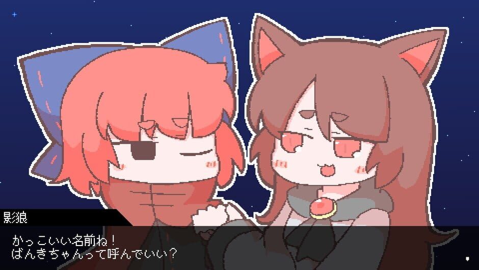 Kubinashi Recollection Screenshot