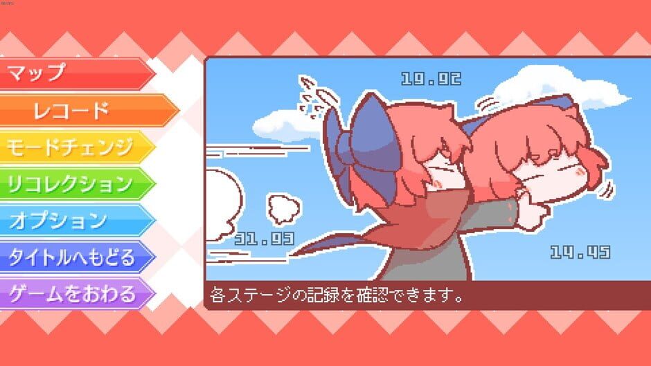 Kubinashi Recollection Screenshot