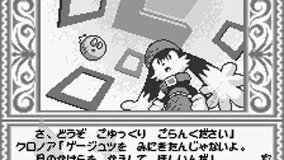 Capture d'écran de l'article