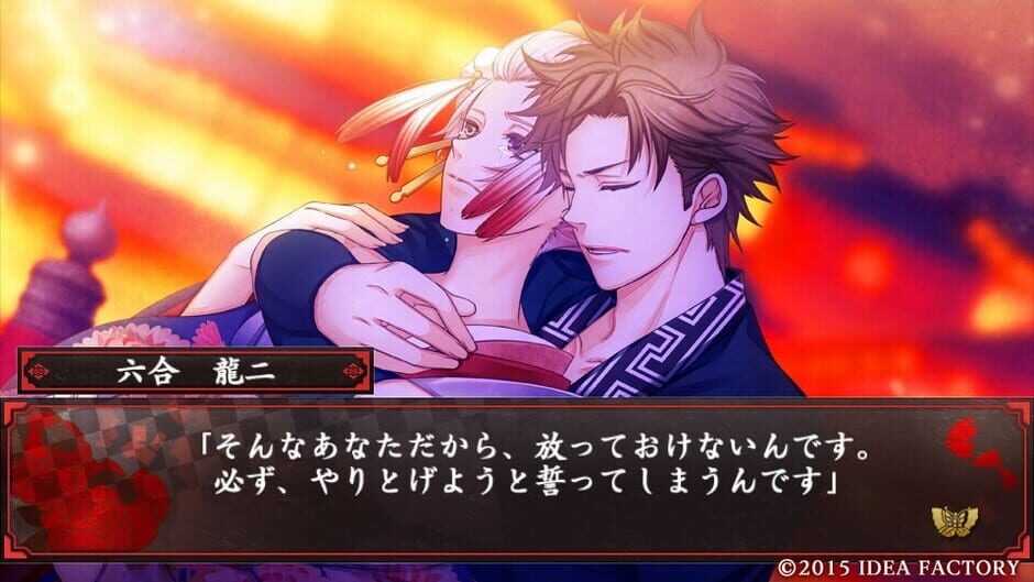 Screenshots Hyakka Yakou