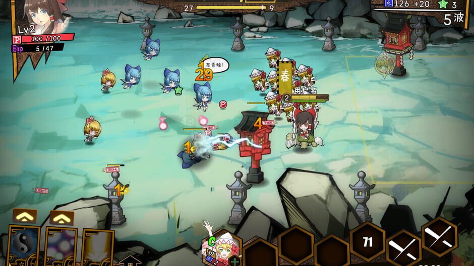 สกรีนช็อตจาก Touhou Big Big Battle: Character Pack 1.5 (รูปที่ 3)