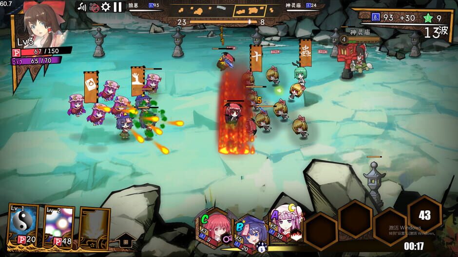 สกรีนช็อตจาก Touhou Big Big Battle: Character Pack 2.5 (รูปที่ 2)