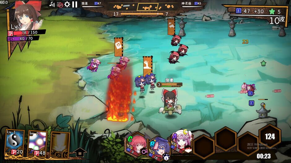สกรีนช็อตจาก Touhou Big Big Battle: Character Pack 2.5 (รูปที่ 3)