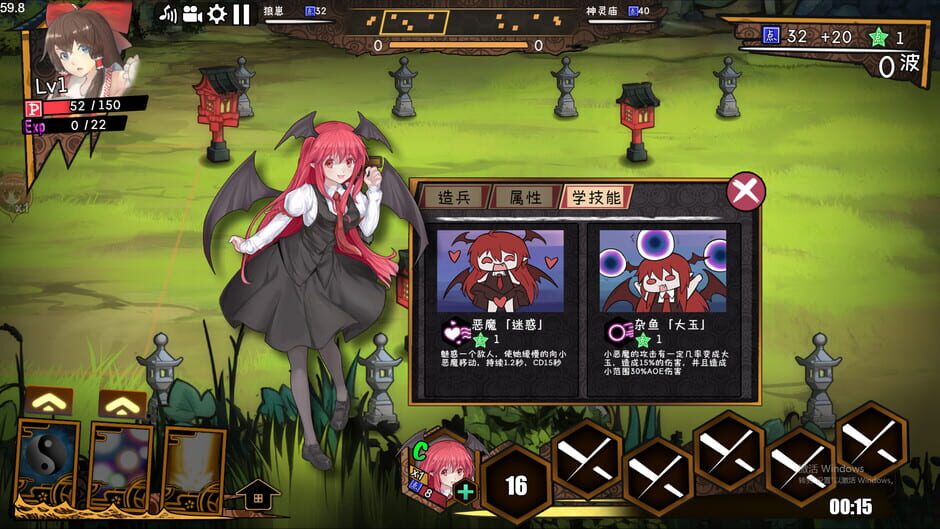 สกรีนช็อตจาก Touhou Big Big Battle: Character Pack 2.5 (รูปที่ 5)