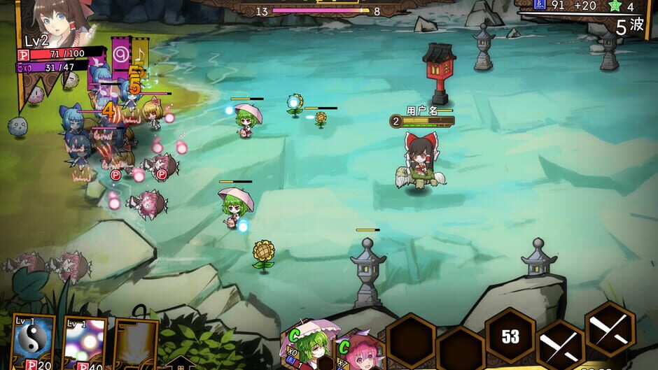 สกรีนช็อตจาก Touhou Big Big Battle: Character Pack 1.5 (รูปที่ 5)