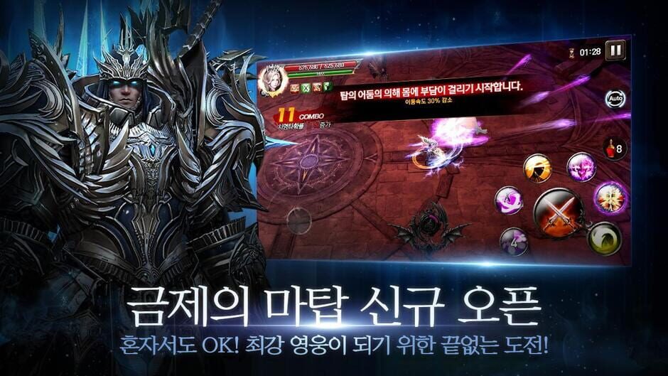 สกรีนช็อตจาก Raven: The Rise (รูปที่ 14)