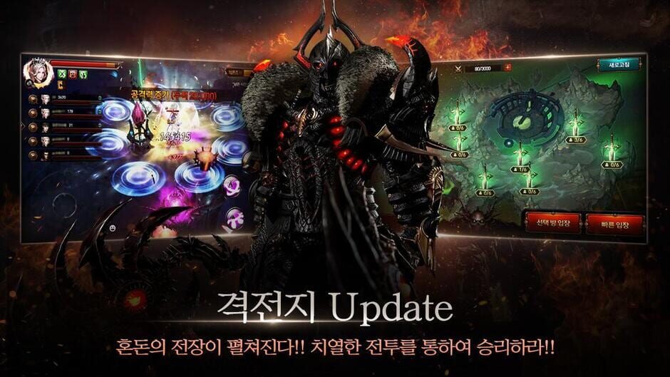 สกรีนช็อตจาก Raven: The Rise (รูปที่ 3)