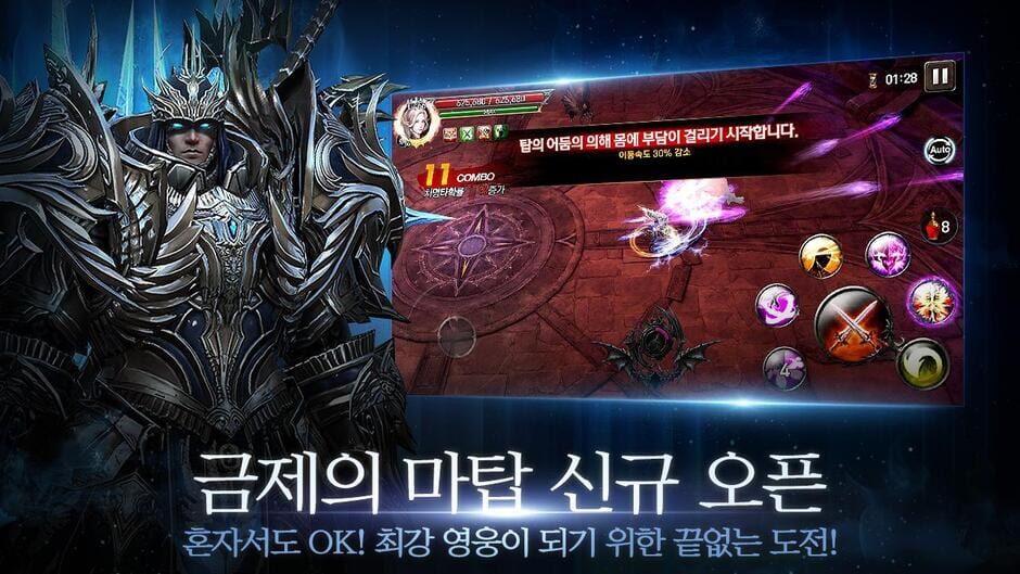 สกรีนช็อตจาก Raven: The Rise (รูปที่ 8)