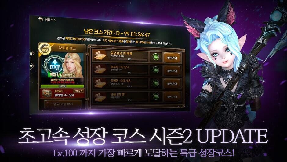 สกรีนช็อตจาก Raven: The Rise (รูปที่ 7)