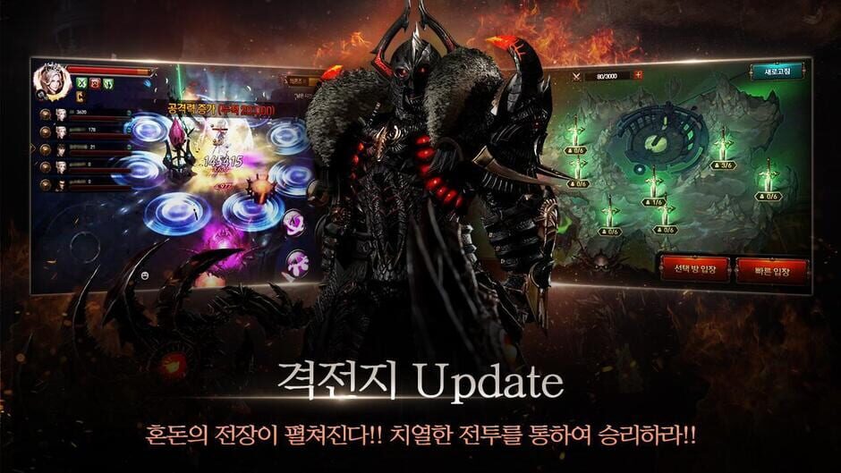 สกรีนช็อตจาก Raven: The Rise (รูปที่ 5)