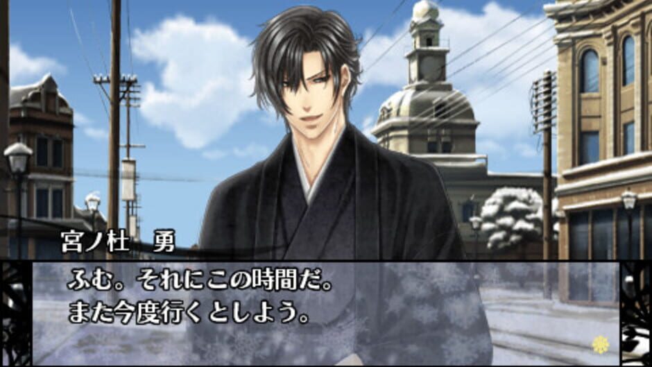 Hanayaka Nari, Waga Ichizoku Tasogare Polar Star media thumbnail