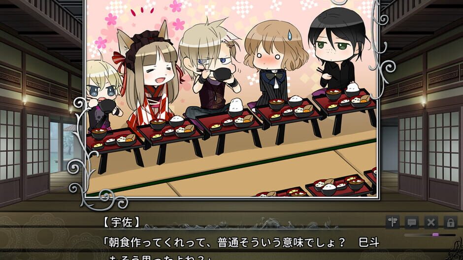 Walpurgis no Uta: Walpurgisgedichte media thumbnail