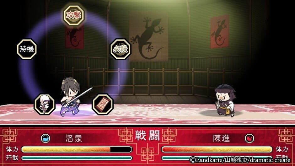 Akai Suna Ochiru Tsuki media thumbnail