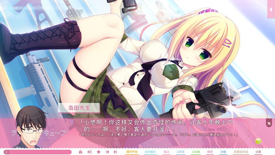 Raspberry Cube Screenshot