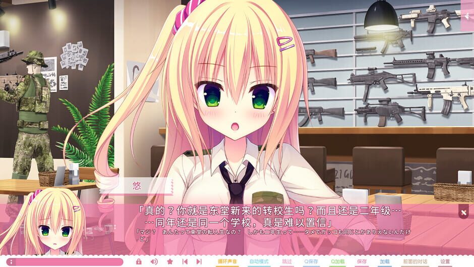 Raspberry Cube Screenshot