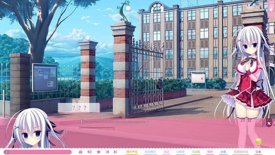 Raspberry Cube Screenshot