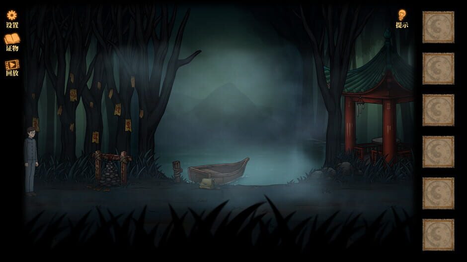 Creepy Forest Screenshot