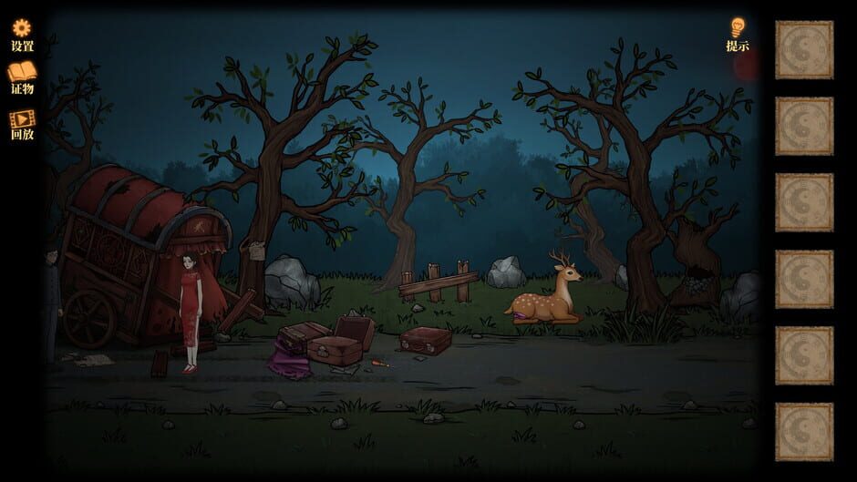 Creepy Forest Screenshot