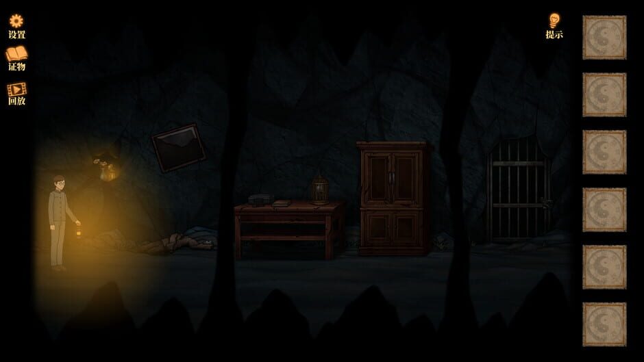 Creepy Forest Screenshot