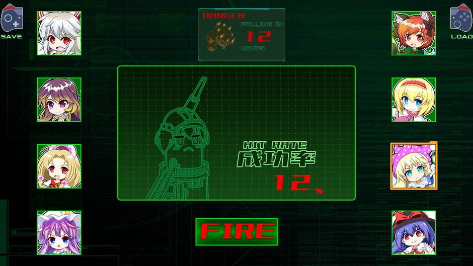 Sanae Toumaden X2 Screenshot