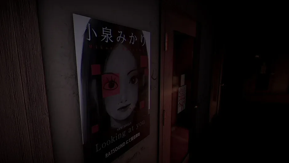 The Karaoke, captura de tela 3