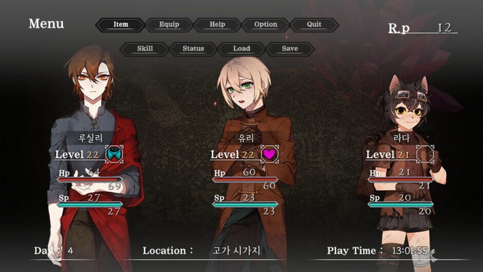 Your Blight Screenshot