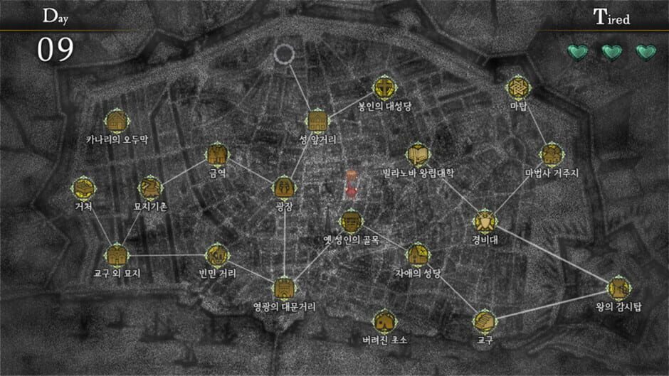 Your Blight Screenshot