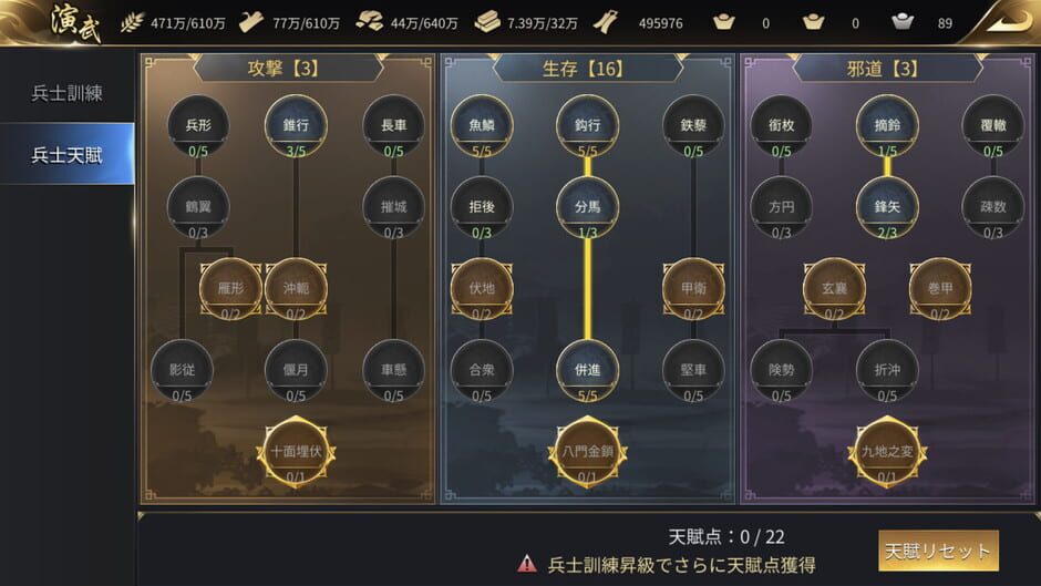 สกรีนช็อตจาก The Qin Empire (รูปที่ 2)